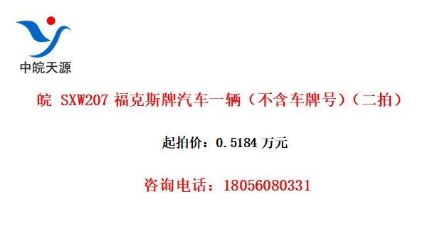  SXW207˹һƺţģ