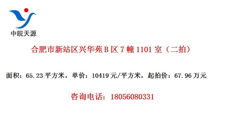 Ϸվ˻ԷB71101ңģ