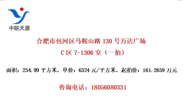 Ϸаɽ·130㳡C7-1306ңһģ