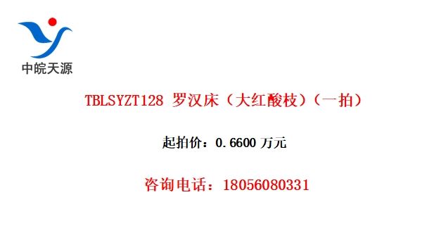 TBLSYZT128 ޺֦һģ