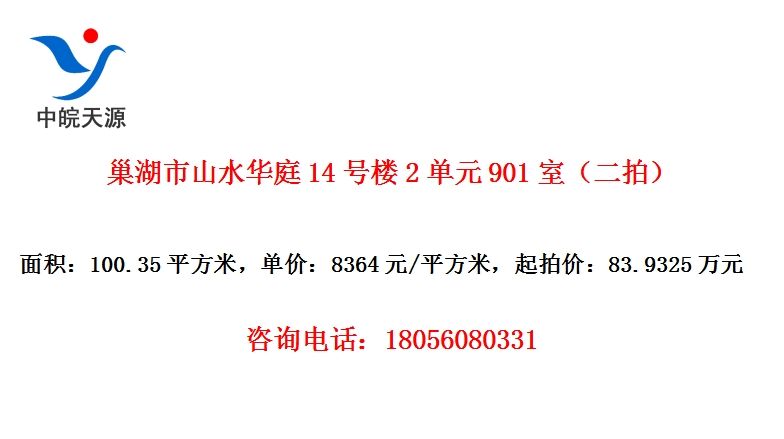 ɽˮͥ14¥2Ԫ901ңģ