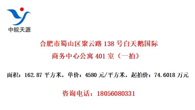Ϸɽ·138ŰĹԢ401ңһģ