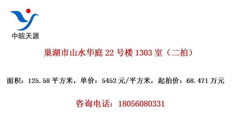 ɽˮͥ22¥1303ңģ