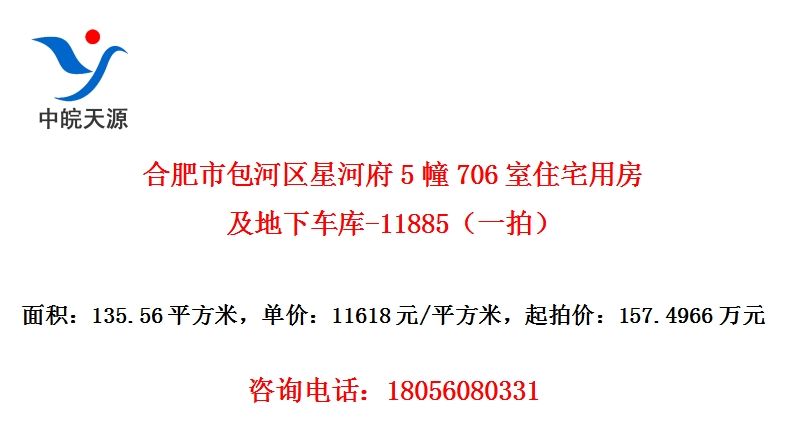 ϷаǺӸ5706סլ÷³-11885һģ