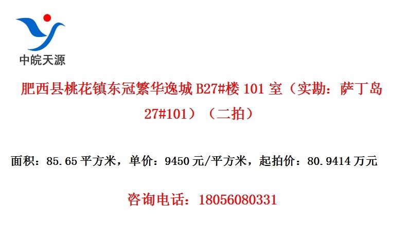 һ򶫹ڷݳB27#¥101ңʵ27#101ģ