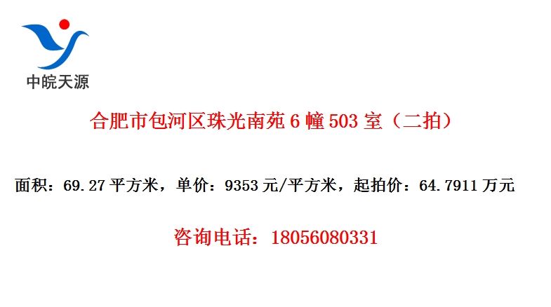 ϷаԷ6503ңģ