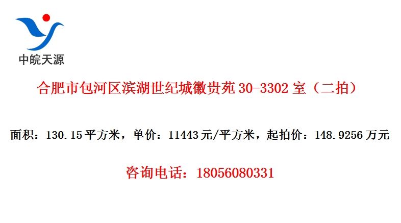 ϷаͳǻչԷ30-3302ңģ