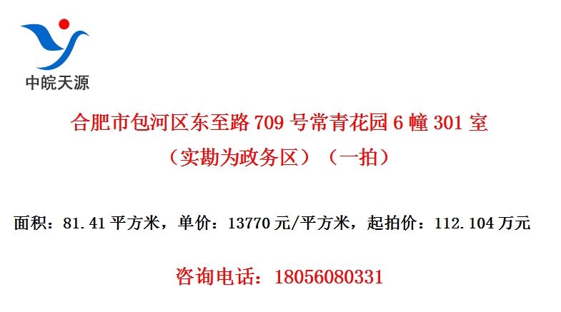 Ϸа·709ų໨԰6301ңʵΪһģ