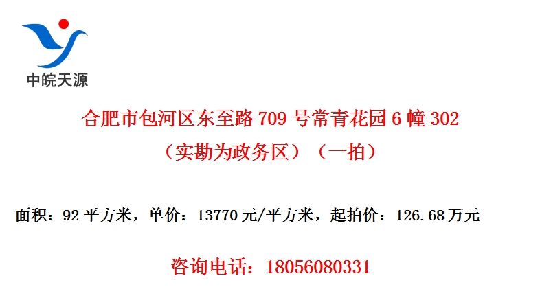 Ϸа·709ų໨԰6302ʵΪһģ