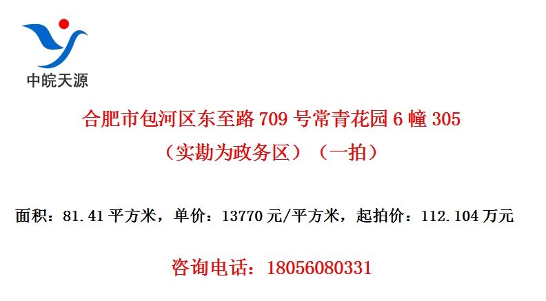 Ϸа·709ų໨԰6305ʵΪһģ