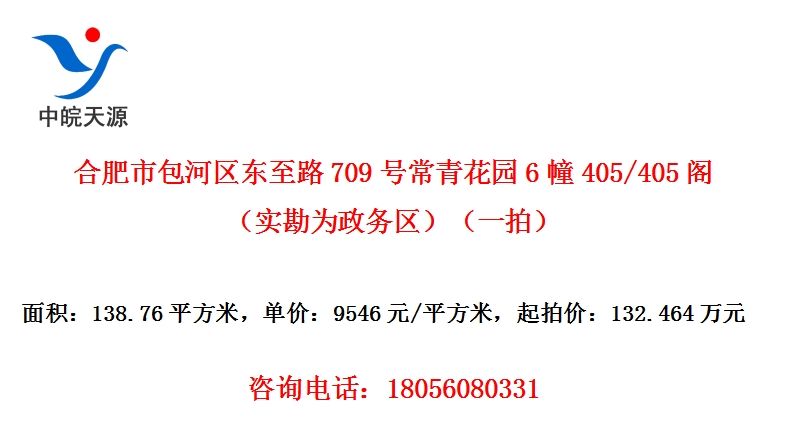 Ϸа·709ų໨԰6405/405ʵΪһģ