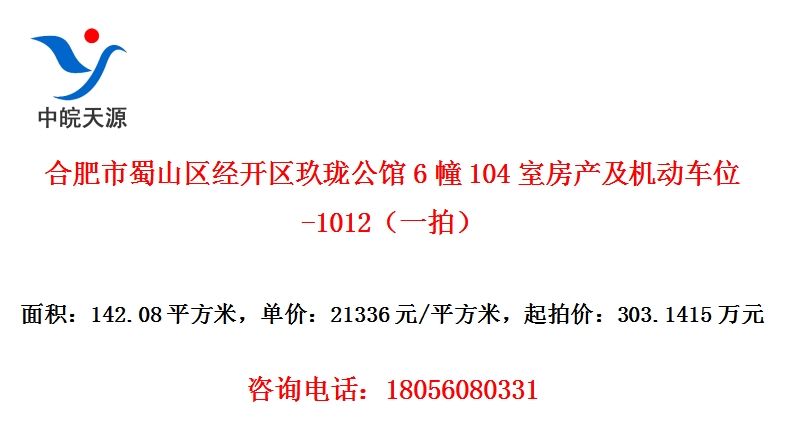 Ϸɽ繫6104ҷλ-1012һģ