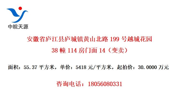 ʡ®®ɽ·199Խǻ԰3811414