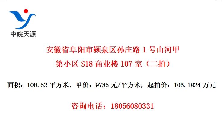 ʡȪׯ·1ɽӼ׵СS18ҵ¥107ңģ