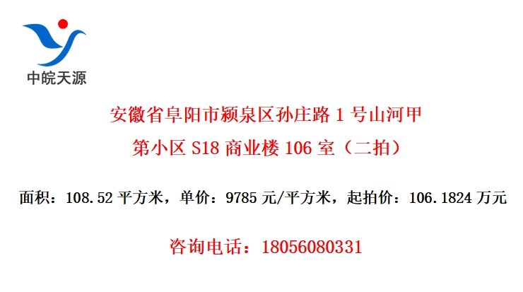 ʡȪׯ·1ɽӼ׵СS18ҵ¥106ңģ