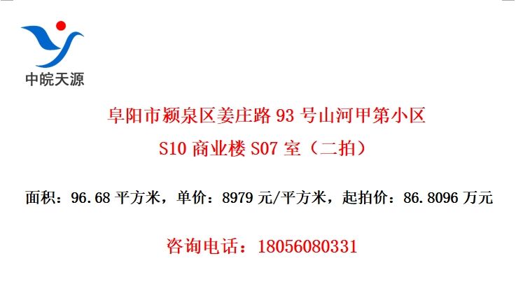 Ȫׯ·93ɽӼ׵СS10ҵ¥S07ңģ