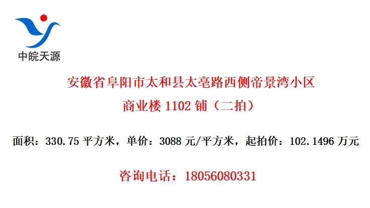ʡ̫̫·۾Сҵ¥1102̣ģ