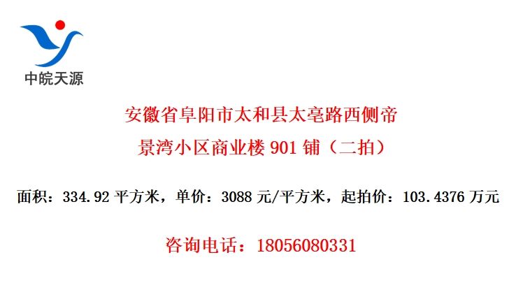 ʡ̫̫·۾Сҵ¥901̣ģ