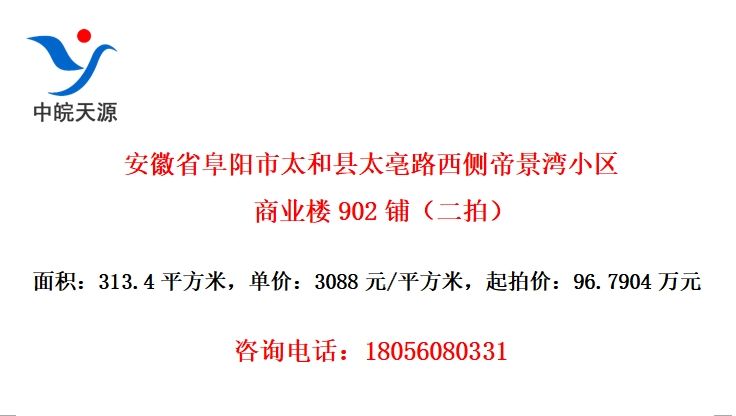 ʡ̫̫·۾Сҵ¥902̣ģ