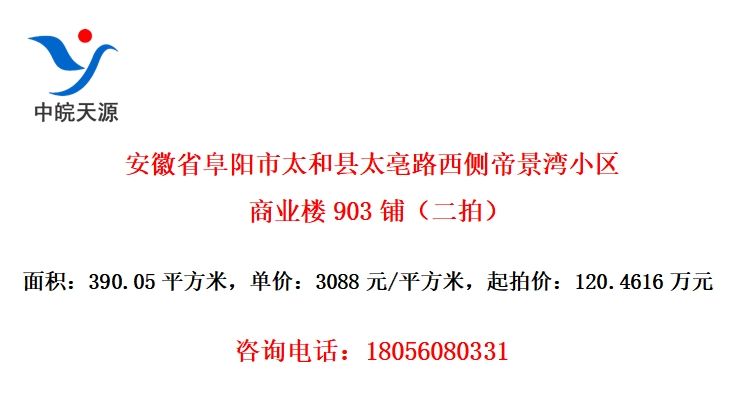 ʡ̫̫·۾Сҵ¥903̣ģ
