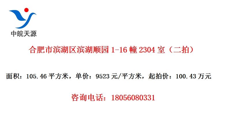 Ϸб˳԰1-162304ңģ