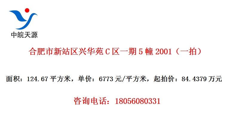 Ϸվ˻ԷCһ52001һģ