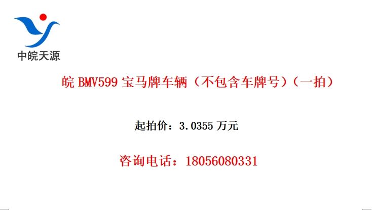 BMV599Ƴƺţһģ