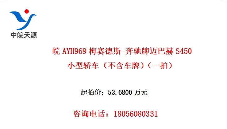 AYH969÷˹-ͺS450Сͽγƣһģ