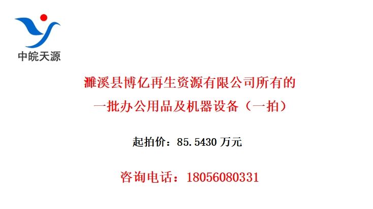 ϪزԴ޹˾еһ칫Ʒ豸һģ