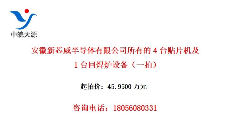 о뵼޹˾е4̨Ƭ1̨غ¯豸һģ
