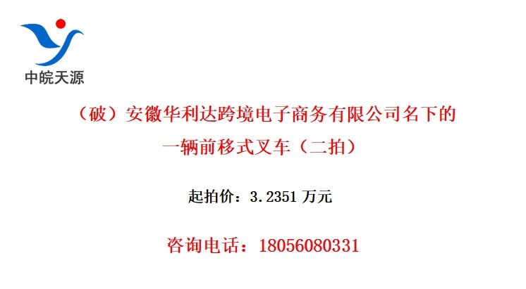 ƣջ羳޹˾µһǰʽ泵ģ