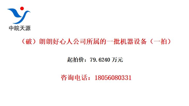 ƣʺ˹˾һ豸һģ