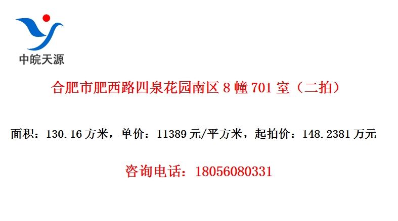 Ϸз·Ȫ԰8701ңģ