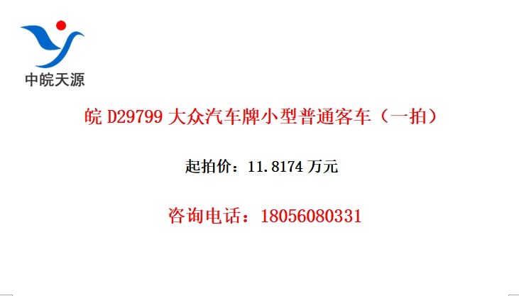 D29799Сͨͳһģ