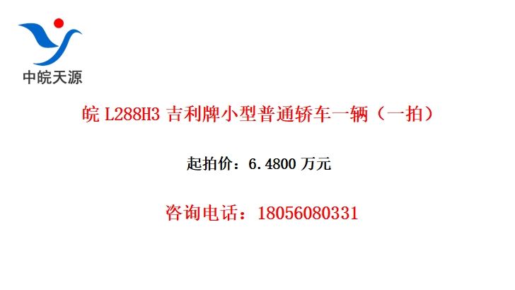 L288H3Сͨγһһģ