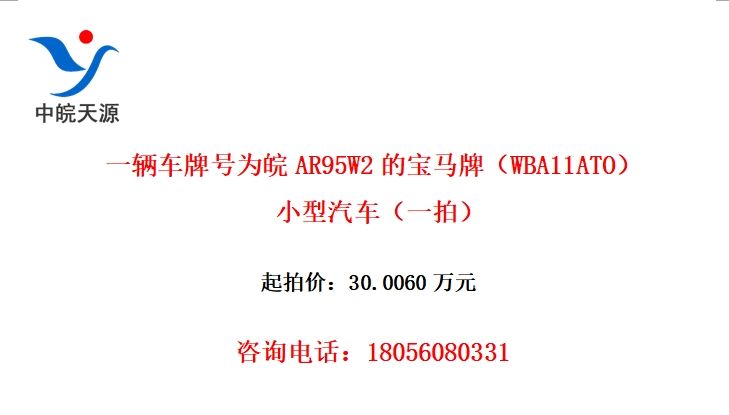 һƺΪAR95W2ıƣWBA11ATOСһģ