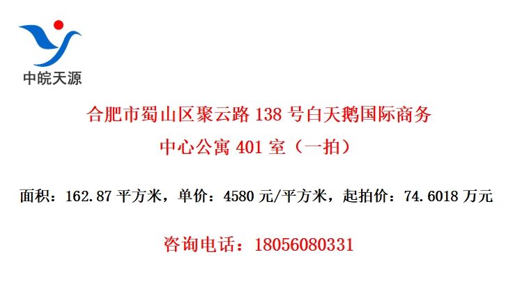 Ϸɽ·138ŰĹԢ401ңһģ