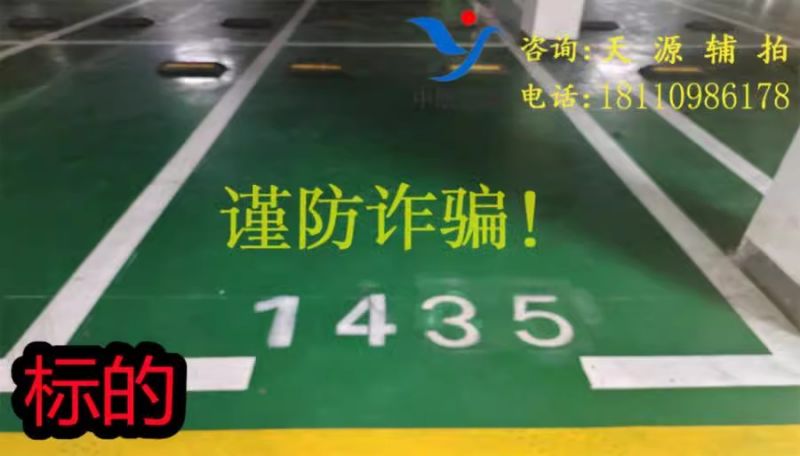 ϷվԷؿڳ- 1435ģ