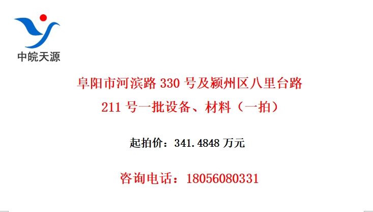 кӱ·330ż̨·211һ豸ϣһģ