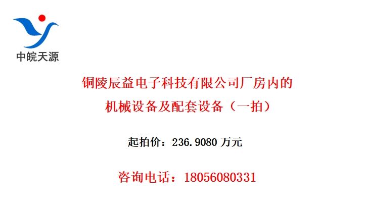ͭ곽ӿƼ޹˾ڵĻе豸豸һģ