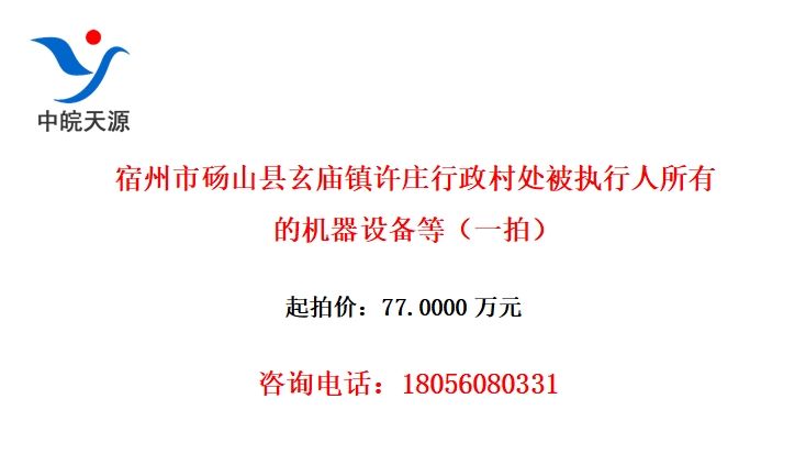 ɽׯ崦ִеĻ豸ȣһģ
