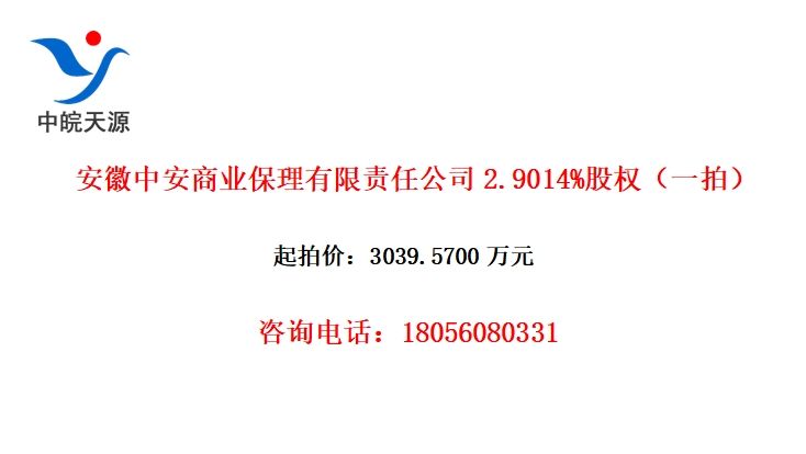 аҵι˾2.9014%Ȩһģ