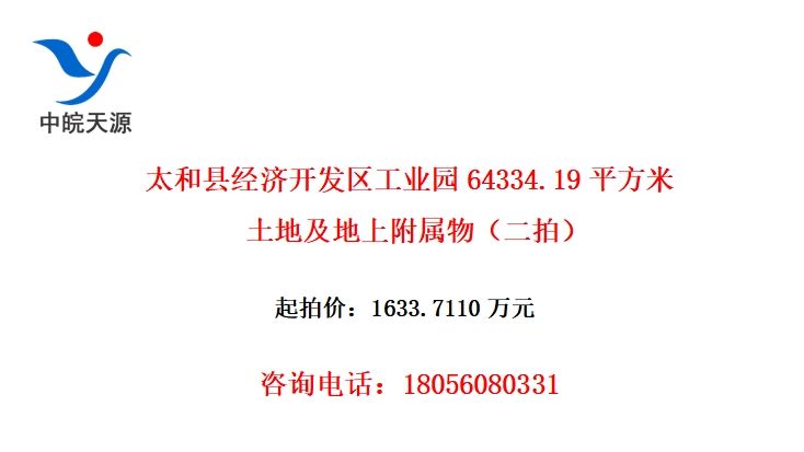 ̫ؾÿҵ԰64334.19ƽؼϸģ