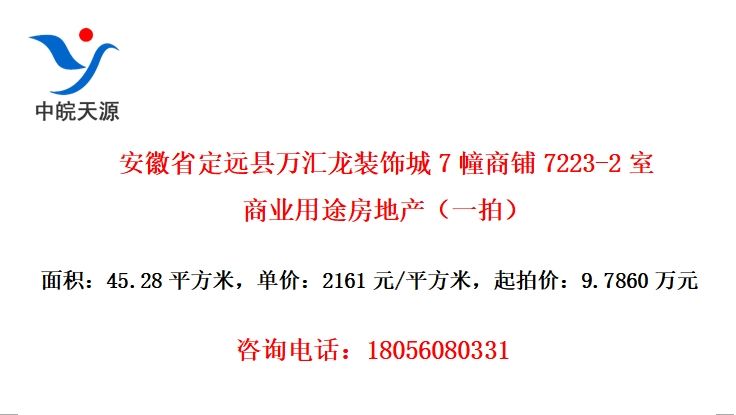 ʡԶװγ77223-2ҵ;زһģ