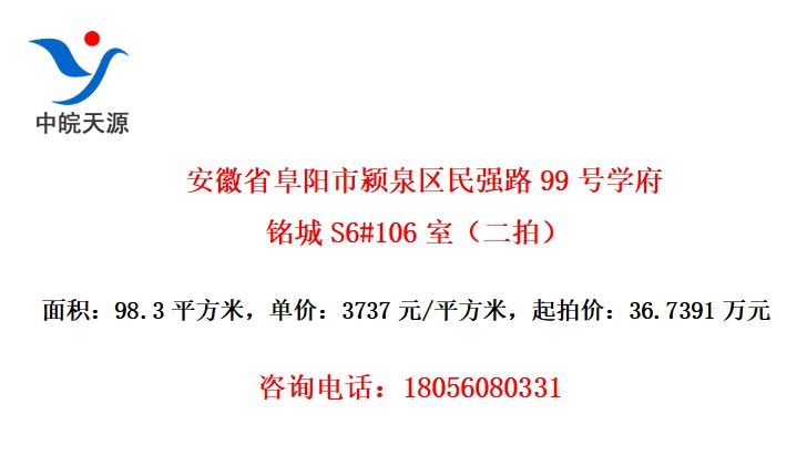 ʡȪǿ·99ѧS6#106ңģ