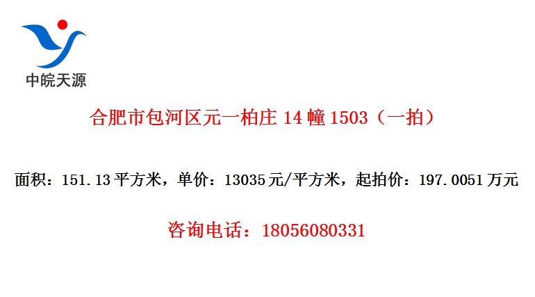 ϷаԪһׯ141503һģ