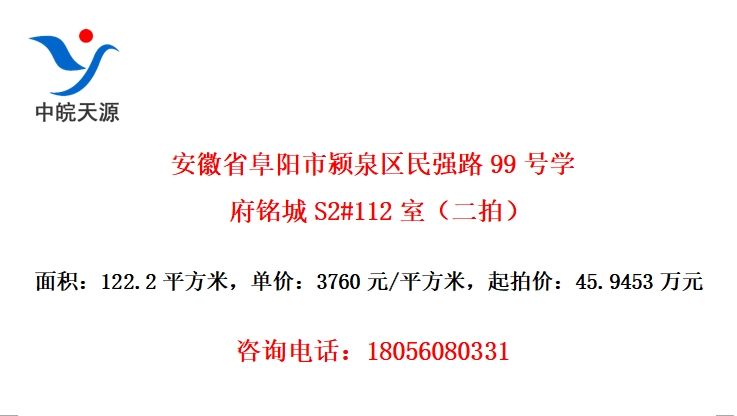ʡȪǿ·99ѧS2#112ңģ