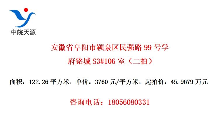 ʡȪǿ·99ѧS3#106ңģ