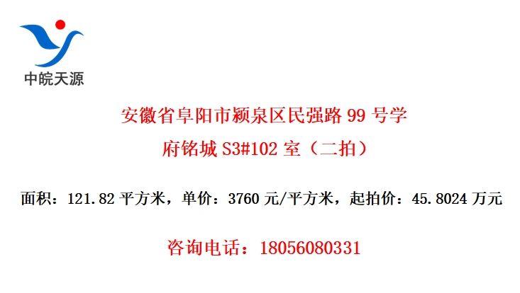 ʡȪǿ·99ѧS3#102ңģ