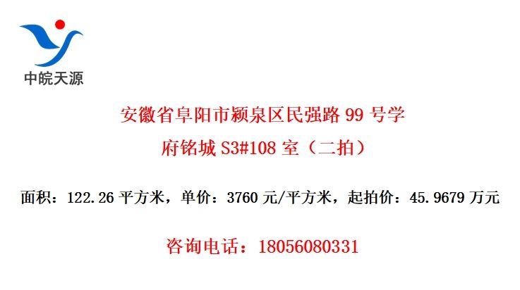 ʡȪǿ·99ѧS3#108ңģ